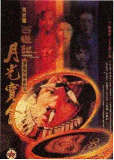 做竹马身上做题漫画 角色苏念形象图