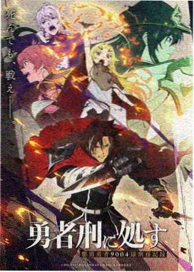 做竹马身上做题漫画 角色沈砚形象图